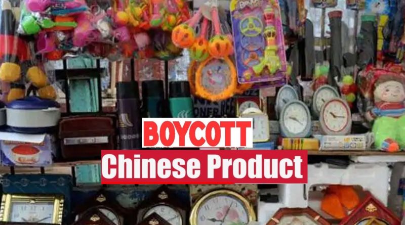 Demand for boycott of Chinese goods intensified, CAIT to launch nationwide campaign from June 10