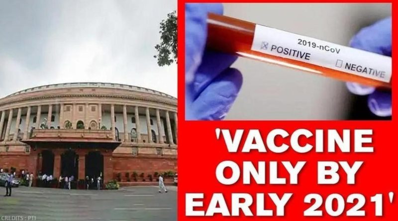 Corona vaccine will not be available before 2021 Center informed parliamentary panel