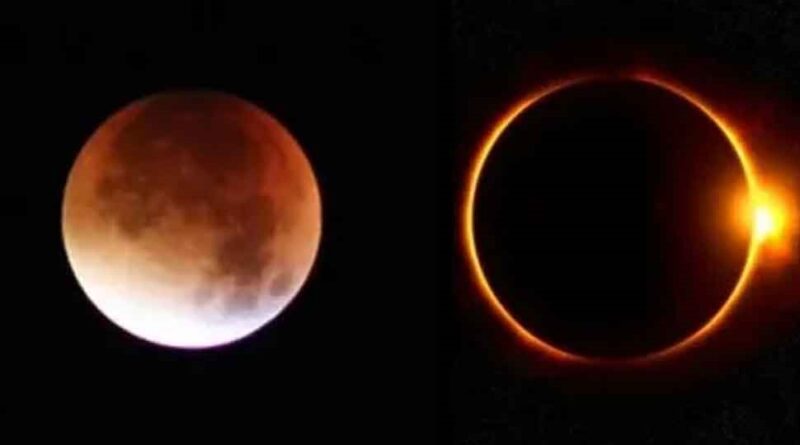 Solar and Lunar Eclipse in 2021 When and when the sun and lunar eclipse will occur in the year 2021, know the day and date