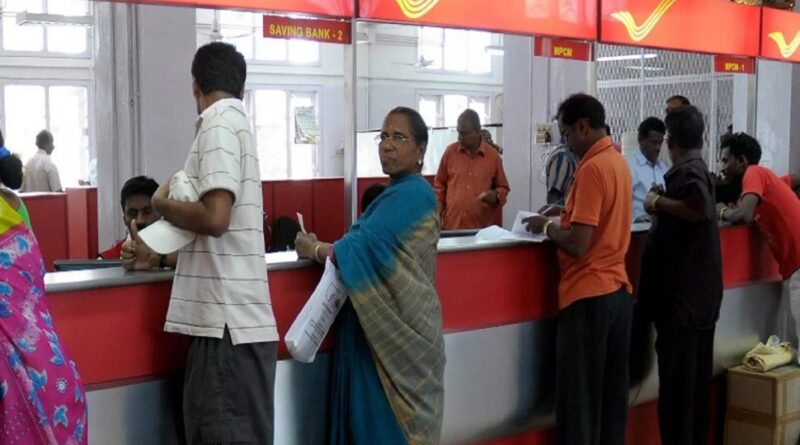 Big relief to Post Office account holders! Half of fine due to no minimum balance in Saving Account