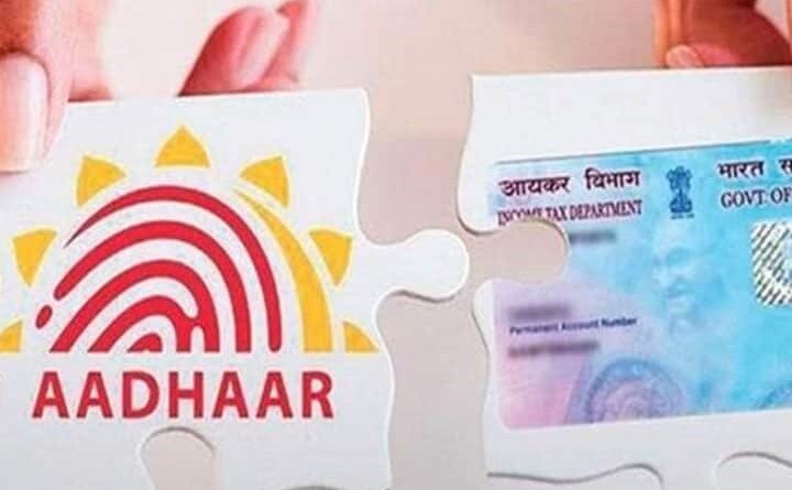 Failure to link Aadhaar and PAN will attract heavy penalty, this time the date will not go ahead