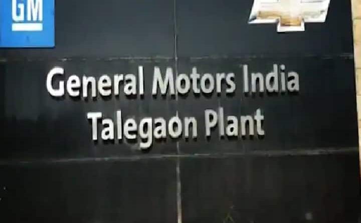 General Motors India fired 1419 workers of Talegaon plant