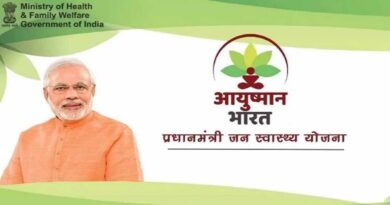 Now Ayushman card of 5 lakhs will be available in free, Modi government waived fees