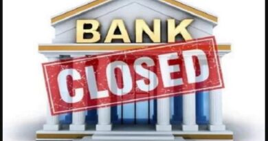Bank Holidays in June 2021 If there is urgent work in the bank, then read this news first, this month it will be closed on these dates