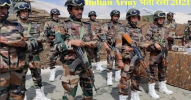 Indian Army Recruitment Rally 2021 Tomorrow is the last date to apply for these posts in Indian Army, job will be available without examination, 8th, 10th pass, apply soon
