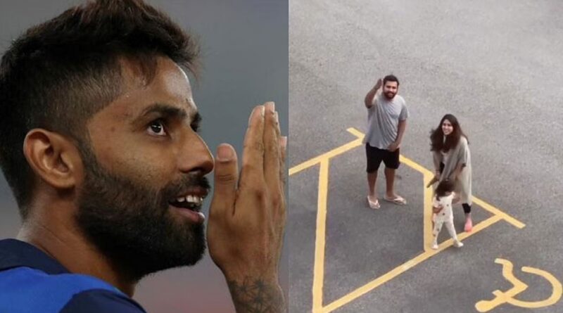 IND vs ENG Suryakumar Yadav in Quarantine, this star cricketer arrived with family to monitor them